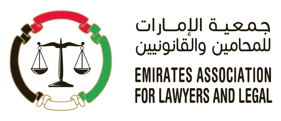 Emirates Lawyers and Jurists Association